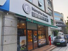 -梦菲思饼屋(瑞金宾馆店)
