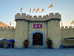 门店-优之名鹅城