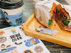 -THE WOODS 简餐 (国贸商城店)