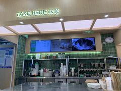 -宝珠奶酪(北京国瑞城购物中心店)