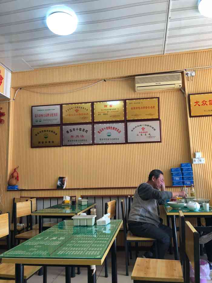 岛城一汤(兴华路店)-"在四队市场对面,我老公说他家很好喝所以晚.