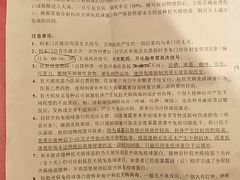 -宁波市华慈医院