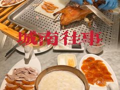 上品烤鸭-城南往事(滨江世茂店)