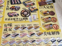 -N多寿司(惠山万达店)