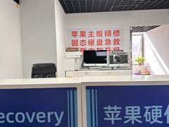 -MacDoctor苹果·微软维修