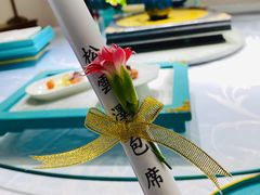 -松云泽