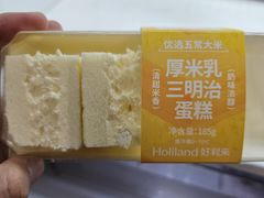 -好利来(四惠店)