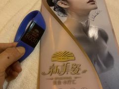 -新美姿美食水疗汇(罗湖口岸店)