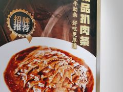 -紫光园·烤鸭(吕家营店)