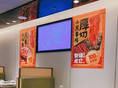 -海底捞火锅(西单店)