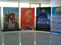 android_upload_pic-武汉华夏国际影城(鲁广店)