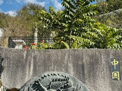 -墨江北回归线标志园