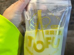 -品腐记·豆腐王朝(老门东总店)