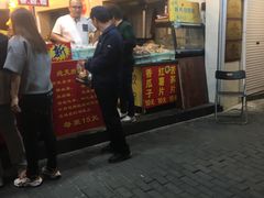 门面-好好栗子店(海宁总店)