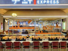 -争鲜回转寿司(中街大悦城店)
