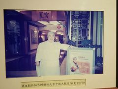 -大荣华酒楼(元朗老店)
