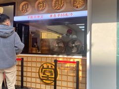 -堂上堂(益民街店)