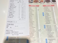 -光明邨大酒家(淮海路店)