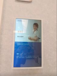 点击看大图 -北京嘉禾妇儿医院