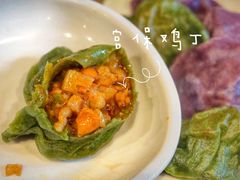 宫保鸡丁馅-宝源饺子(麦子店街店)