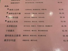 菜单-古南都·清真绿柳居菜馆(太平南路店)