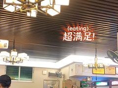 -合意桐坑牛肉粿·鲜牛肉火锅(嵩山总店)