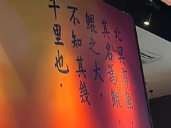 -里岛烤鱼(东港凯虹广场店)