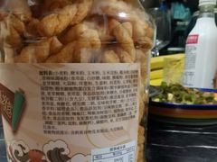 -南宋胡记(杭州体育场路店)