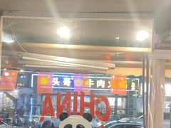 -有局·成都市井烧烤·精酿啤酒(双楠店)