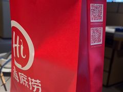 -海底捞火锅(太原南站店)