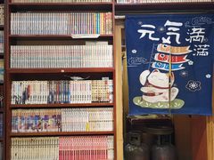 -胜代日本料理(云程巷小区店)