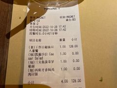-Magnet磁食(愚园路店)