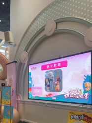 -奈尔宝家庭中心·亲子餐厅(华采天地店)