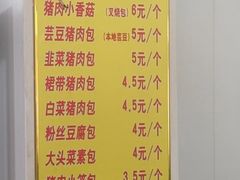 -林记小笼包(河北路店)