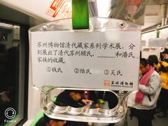 -星湖街(地铁站)