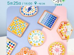 -万达广场(临港店)