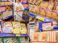 -麦德龙(青羊店)
