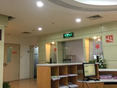 -苏州市立医院本部母子保健中心