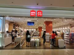 -名创优品(广东省广州琶洲保利广场店)