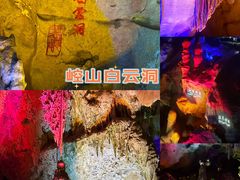 -达活泉公园