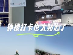 -开元商城(钟楼店)
