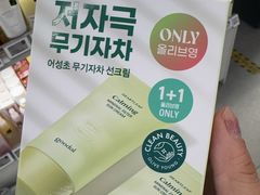 -Olive Young(明洞旗舰店)