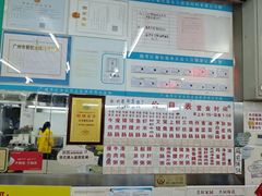 -穗银肠粉店(东川路店)