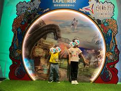 -珠海横琴国家地理探险家中心(创新方)