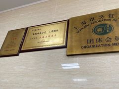 -万寿斋(山阴路店)