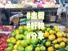 -港华水果街(港华广场店)
