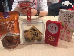 -永和大王(浦东国际机场店)