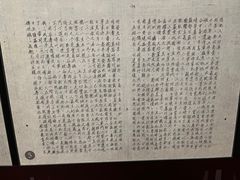 -侵华日军南京大屠杀遇难同胞纪念馆-停车场