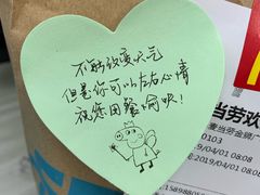 -麦当劳(金狮广场店)