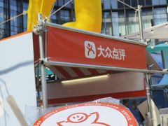 -龙湖重庆时代天街